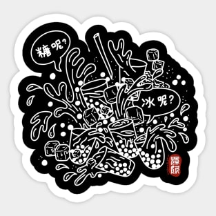 Bubble Tea Sticker